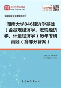 秦七公子