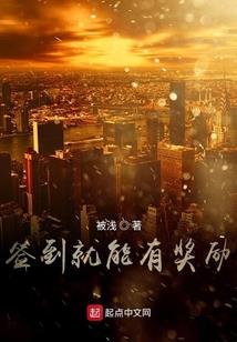 颜家小姐不可惹