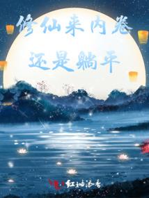 EXO之夏夜爱未眠