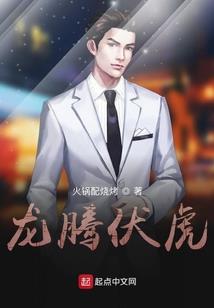 地狱公主的回归复仇