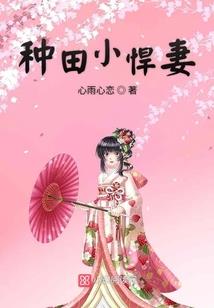 血染高武