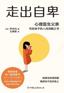 天幻之传