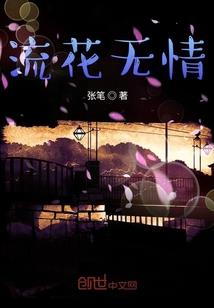 青春从初恋开始