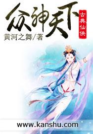 笑游九天