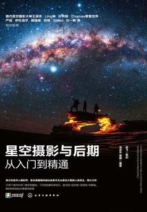 天迭录