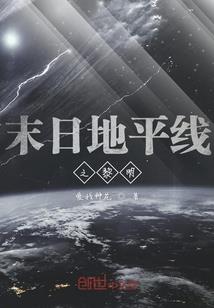 重生之绝世武帝