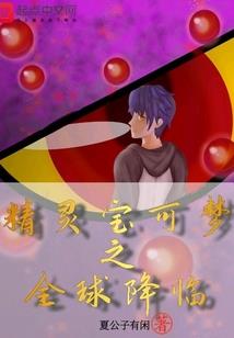 星辰入玄决