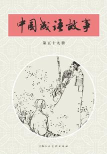 战争x游走