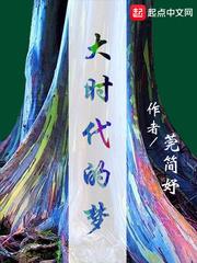 最罪者：傀儡爱情