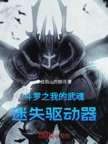 综影视之别样人生