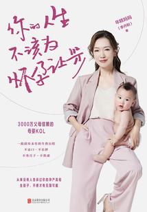 贪婪