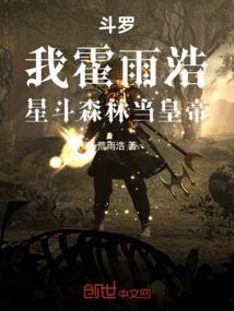 死神：我这人最喜欢交朋友了