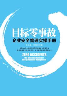 晚霞破晓