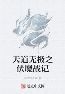 高冷公主的恋爱之路