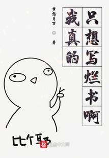 从三国开始的征程