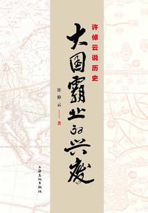 我在末世被全球通缉