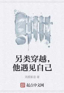 综漫DNF系统