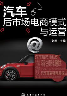 红楼漫语