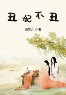 永世垂爱