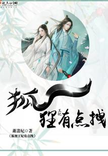 是非之魂