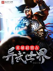 金火