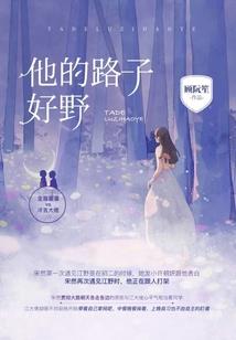 都市之远古召唤师