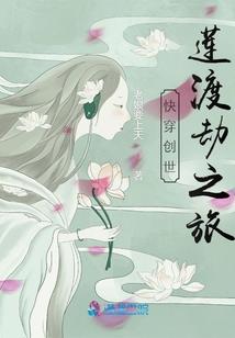 我不是神，也不是人，只是个魔王