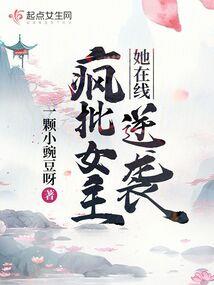 青谷逍遥