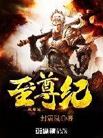 剑主轩辕