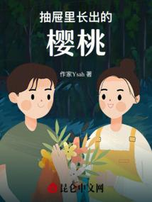 奇绝异兽录