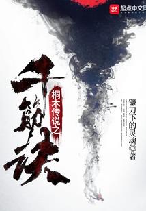 墨青染剑书