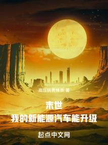 培养最佳主角之我真的不是神