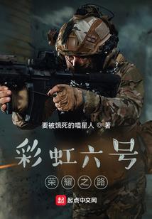 蚀骨圈爱：苏先生，低调宠