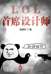 时之勇者