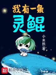 我叫任阿让