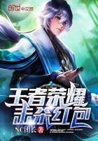天地禁咒