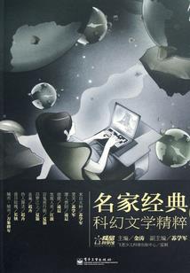 少年歌行，我为白衣剑仙