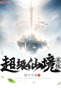 协议离婚后，夫人她成了全球首富