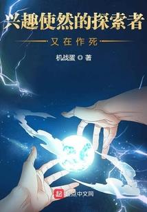 妖魔世道