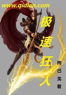 绝品房客
