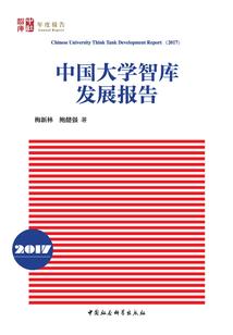 冥与罪