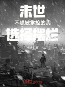 邪王的妖娆小娇妻
