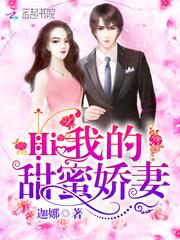 初心蜕变了