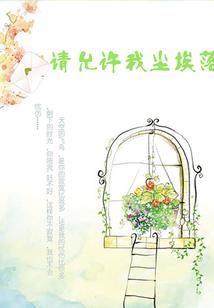 嫡女无良