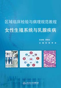 诡校异能者