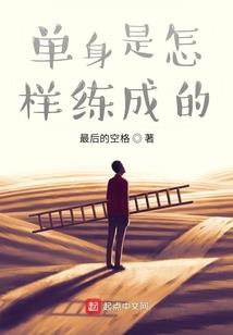 残想世界
