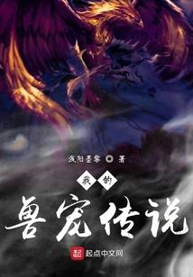 神骑帝影