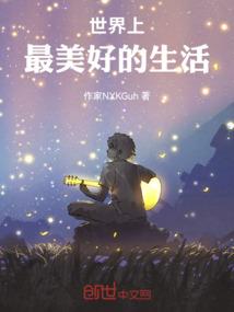 你好，蛇王大人