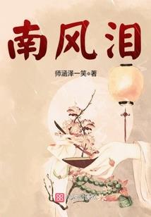 踏天乾坤