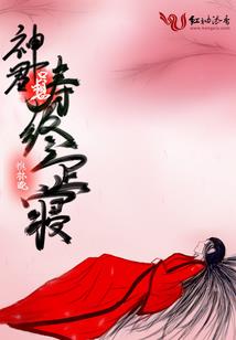 逆战之乱世风华